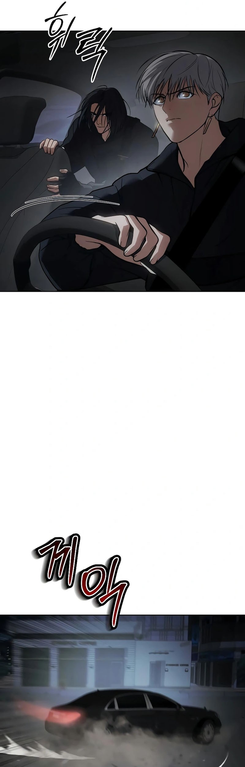 Baek XX Chapter 53 Gambar 82