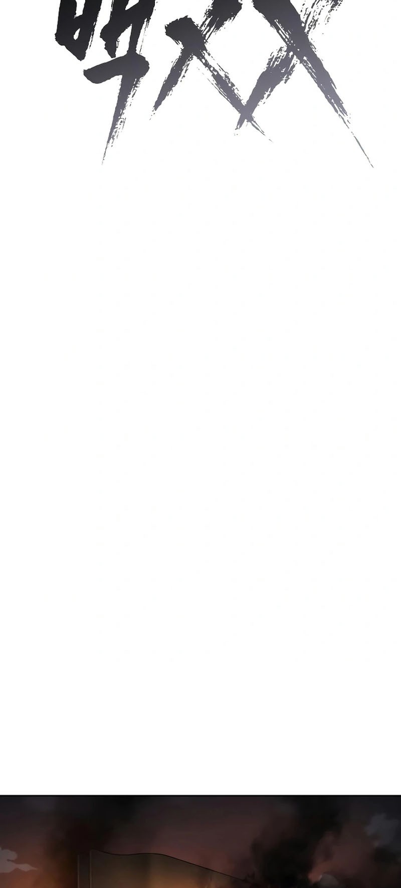 Baek XX Chapter 53 Gambar 51