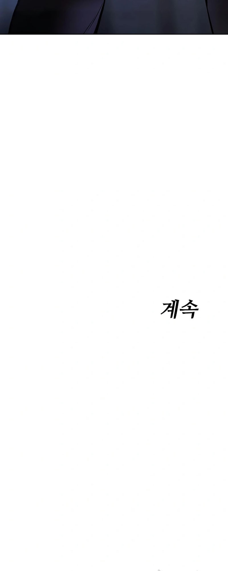 Baek XX Chapter 53 Gambar 101