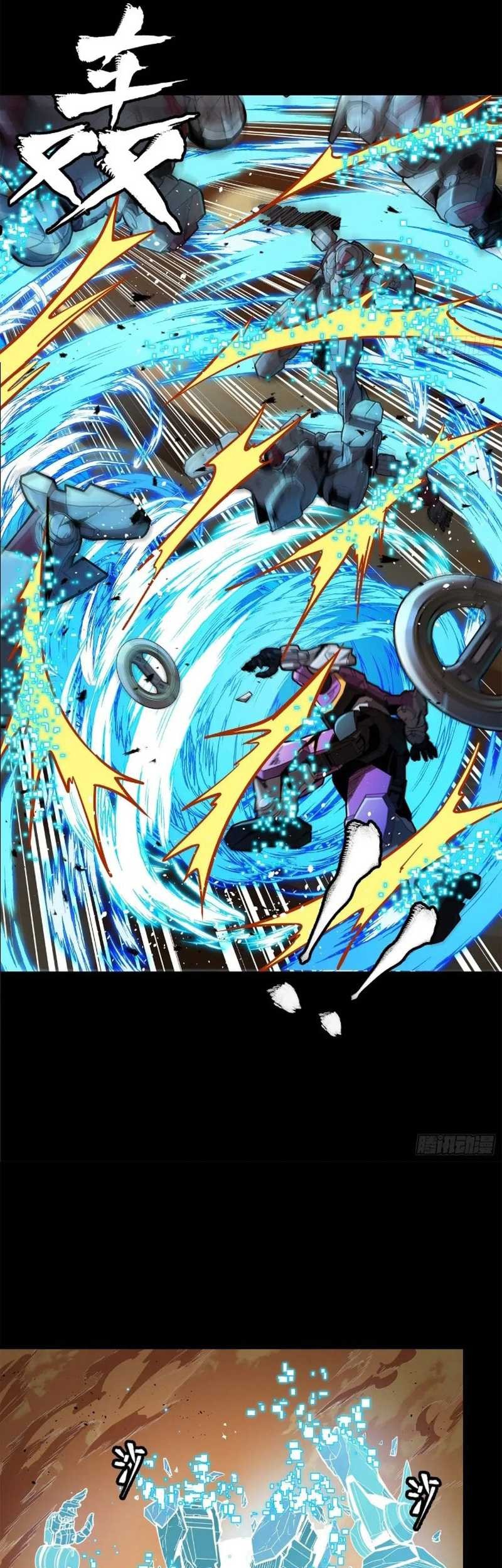 Legend of Star General Chapter 168 Gambar 38