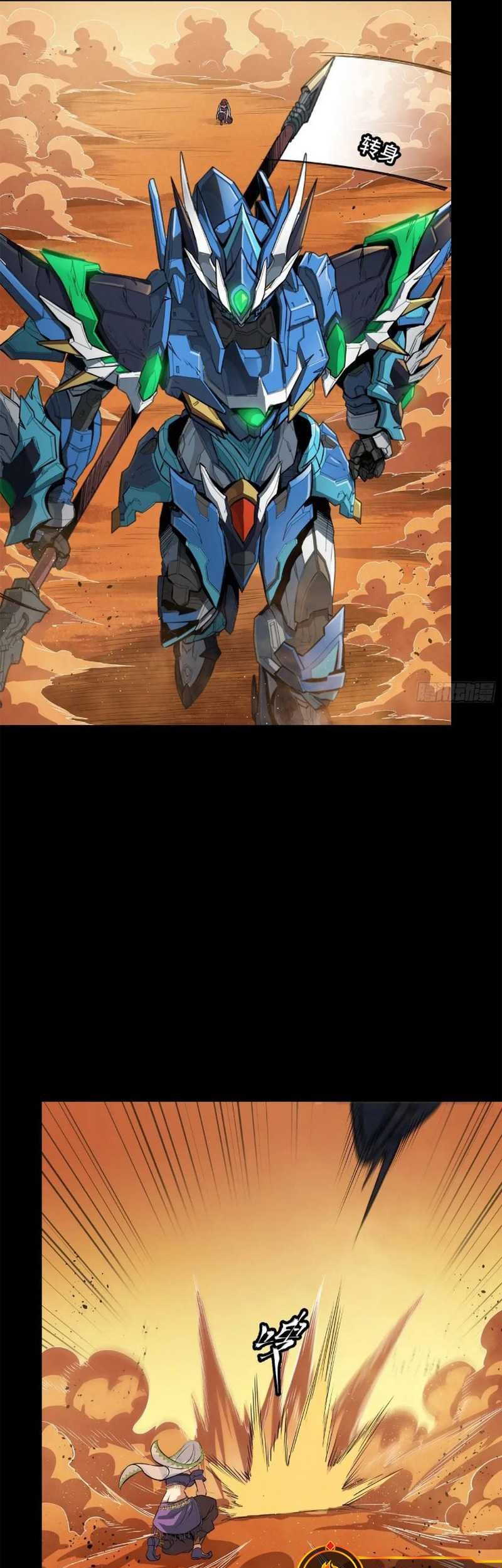 Legend of Star General Chapter 168 Gambar 42