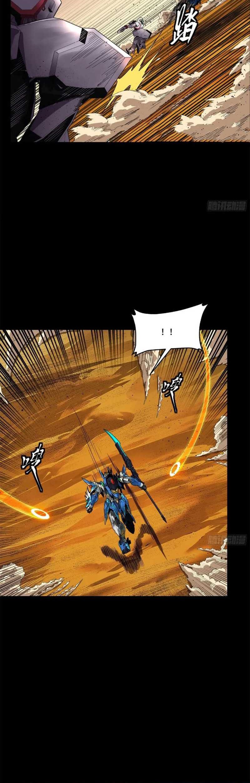 Legend of Star General Chapter 168 Gambar 11