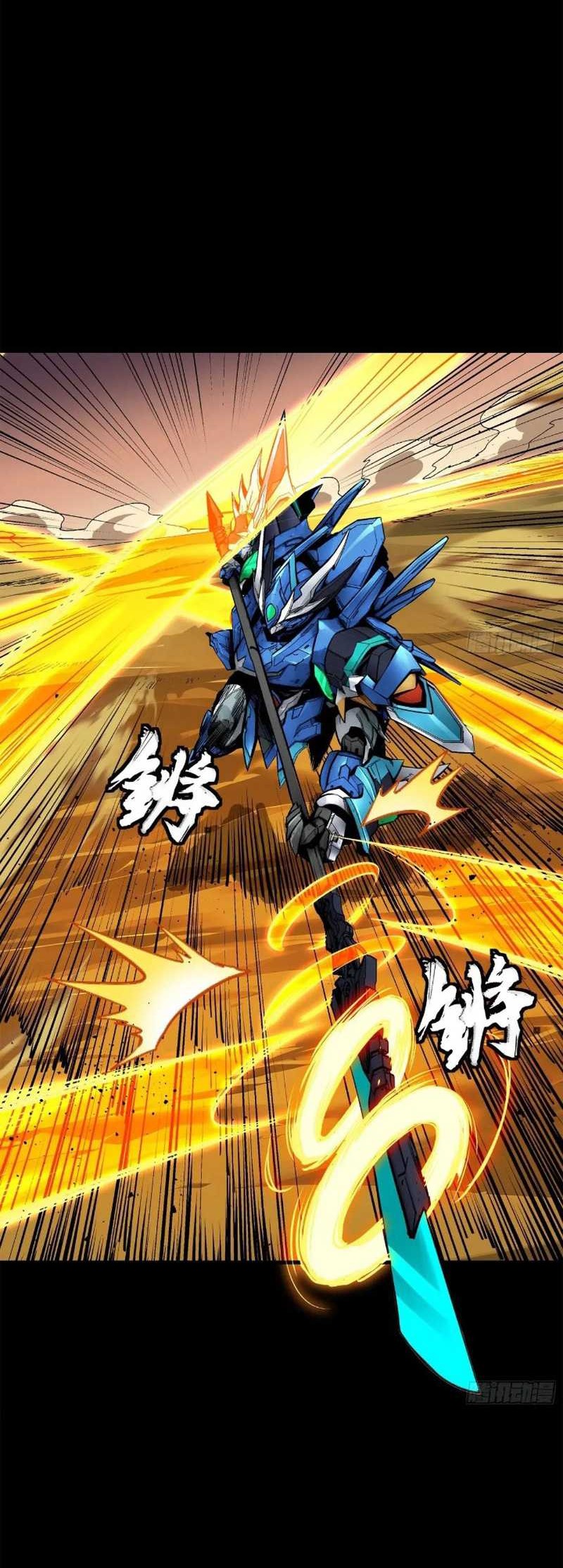 Legend of Star General Chapter 168 Gambar 21