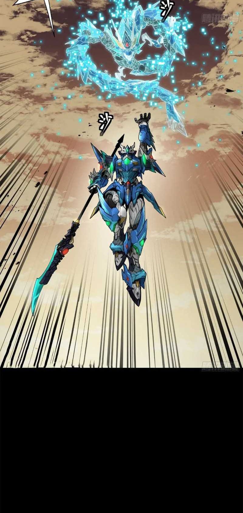 Legend of Star General Chapter 168 Gambar 25