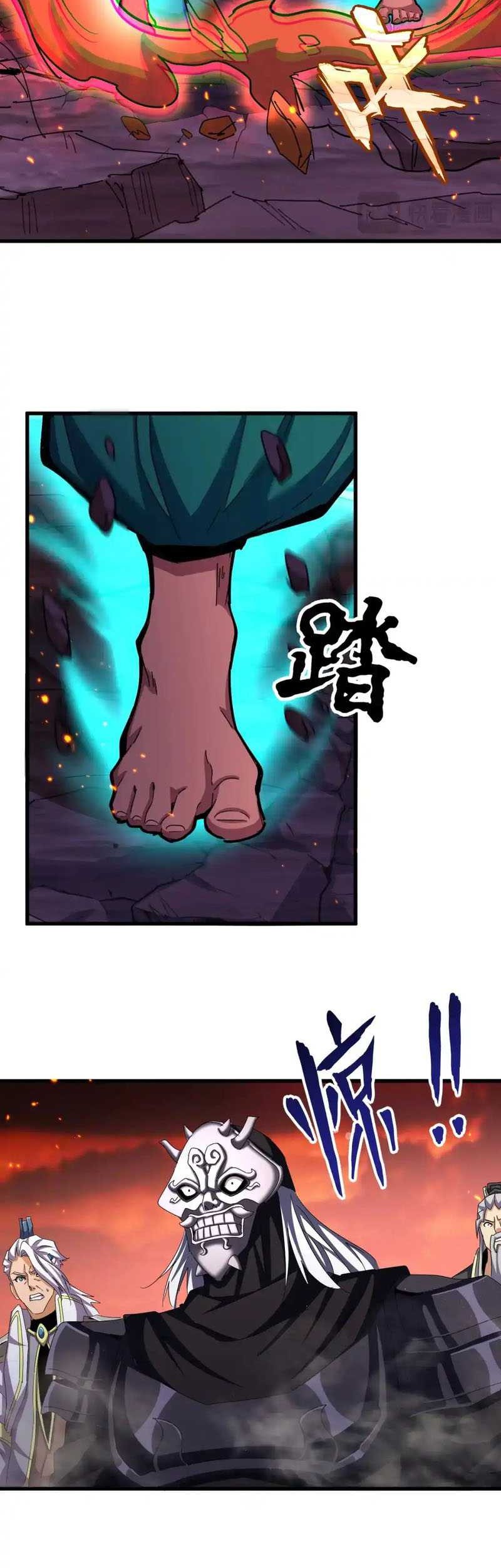 Magic Emperor Chapter 484 Gambar 13