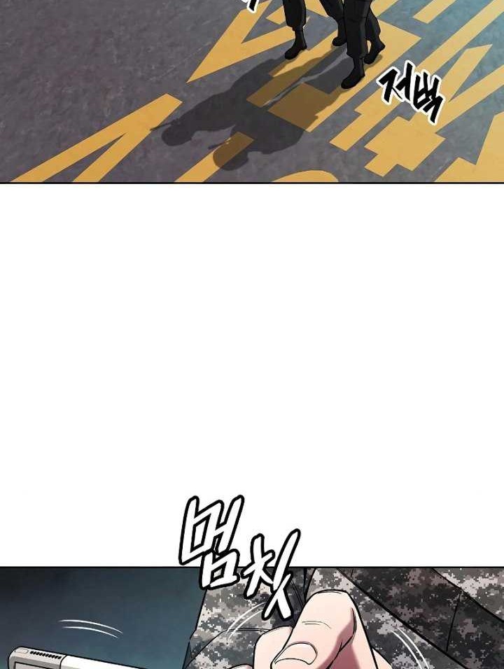 The Dark Mage’s Return to Enlistment Chapter 43 Gambar 63