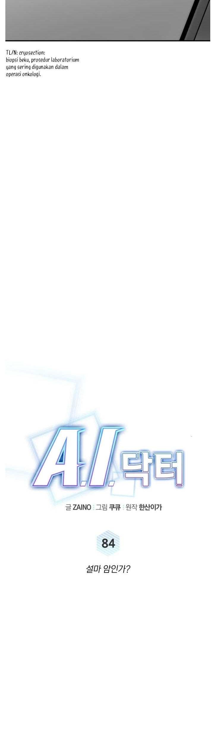 A.I Doctor Chapter 84 Gambar 15