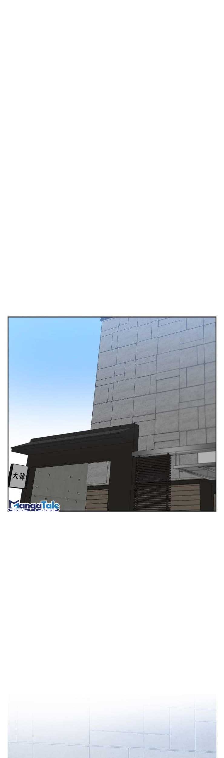 A.I Doctor Chapter 84 Gambar 60