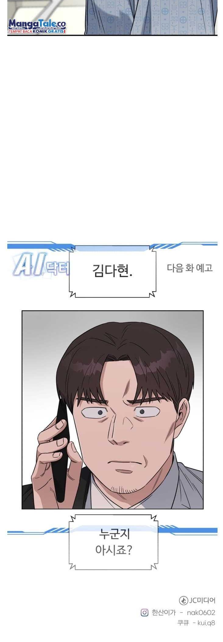 A.I Doctor Chapter 83 Gambar 61