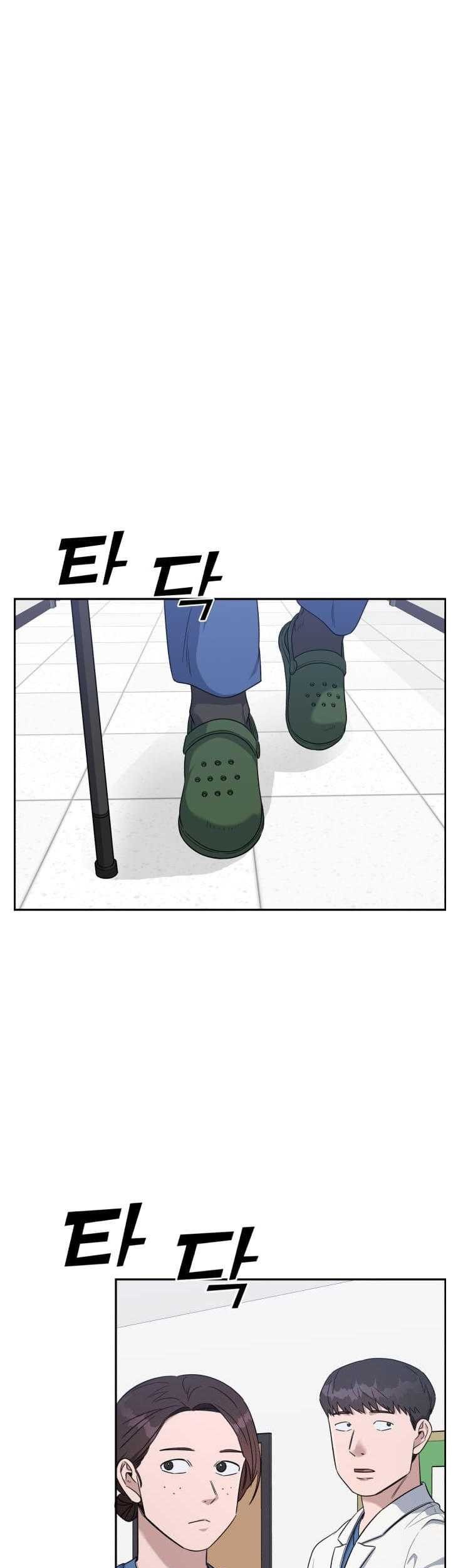 Manhwa A.I Doctor Chapter 82 gambar nomor 2