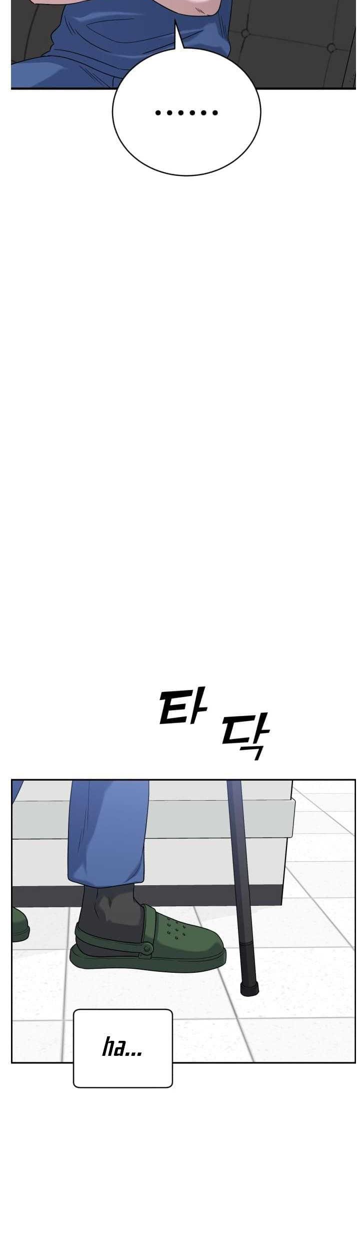 A.I Doctor Chapter 81 Gambar 47