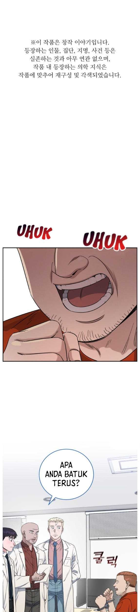 Manhwa A.I Doctor Chapter 76 gambar nomor 2