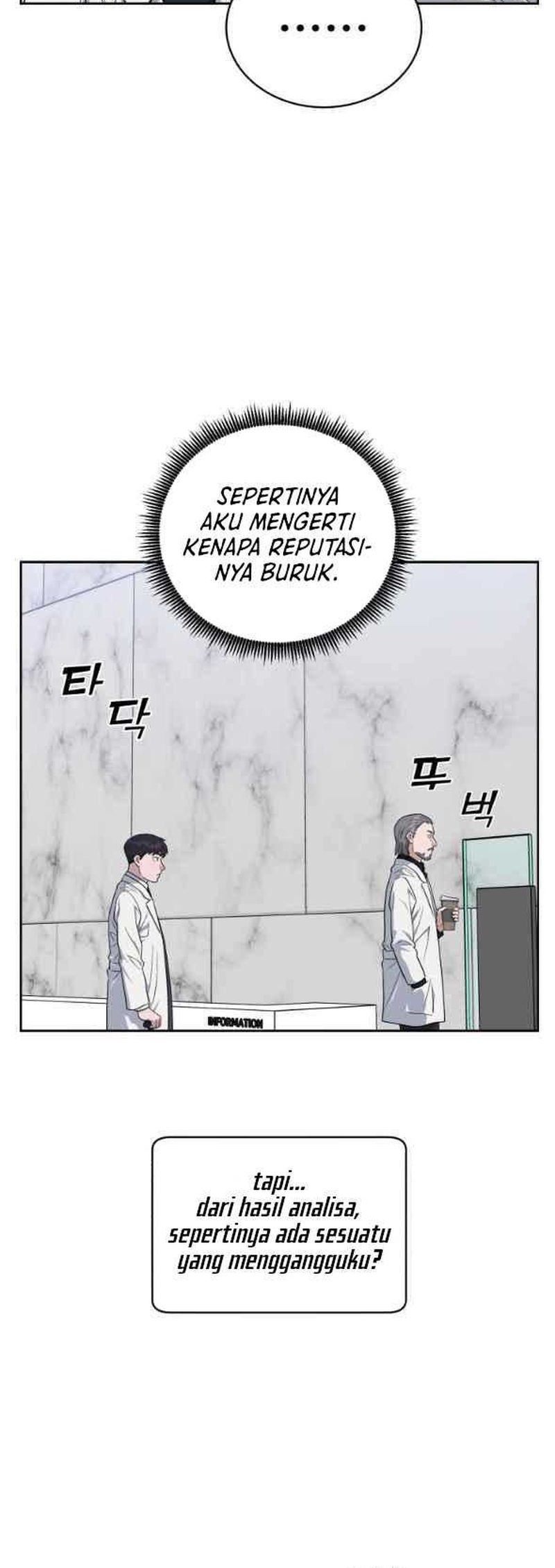 A.I Doctor Chapter 74 Gambar 46