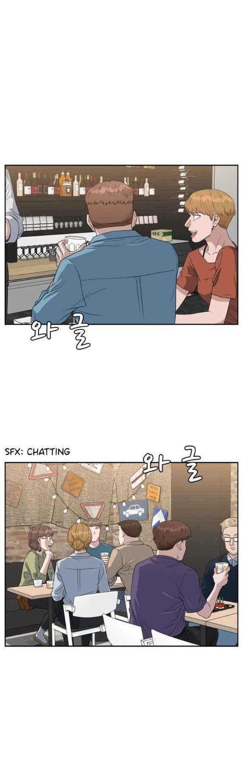 Manhwa A.I Doctor Chapter 74 gambar nomor 2