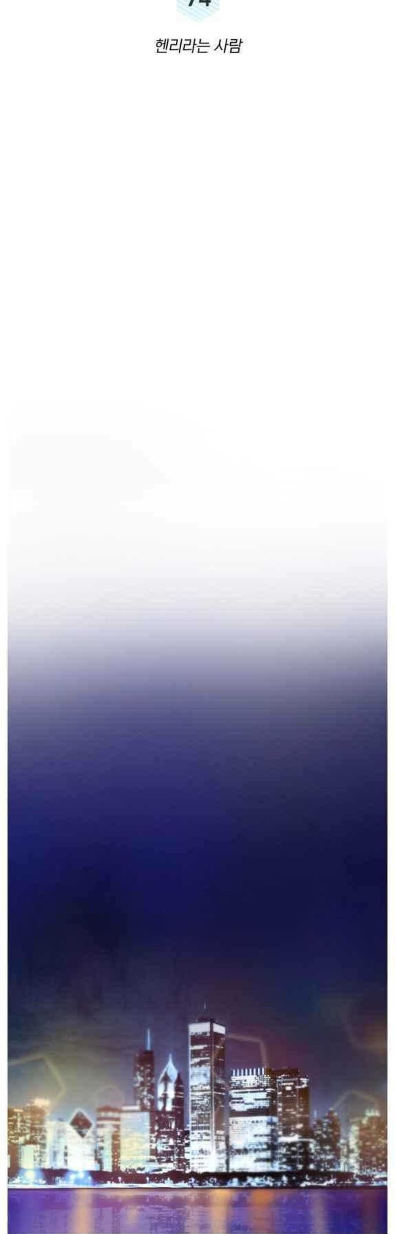 A.I Doctor Chapter 74 Gambar 21