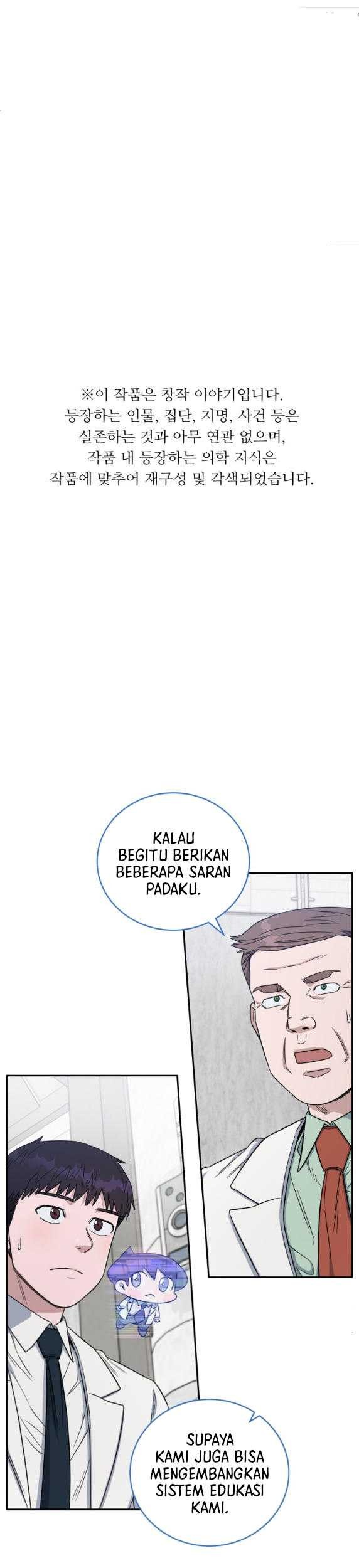 Manhwa A.I Doctor Chapter 73 gambar nomor 2