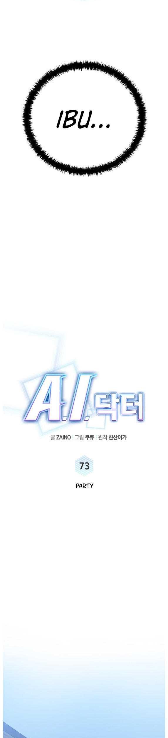 A.I Doctor Chapter 73 Gambar 6