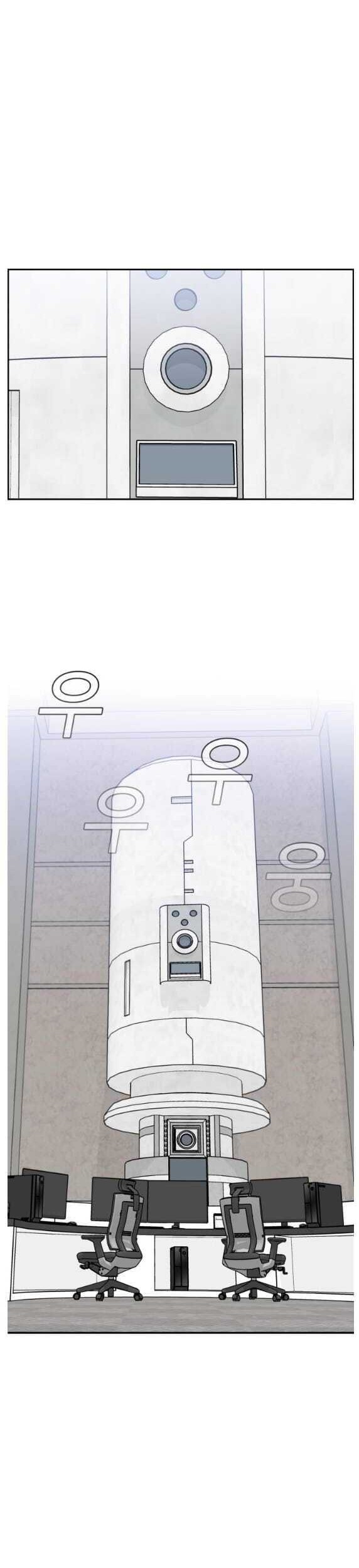 A.I Doctor Chapter 72 Gambar 21