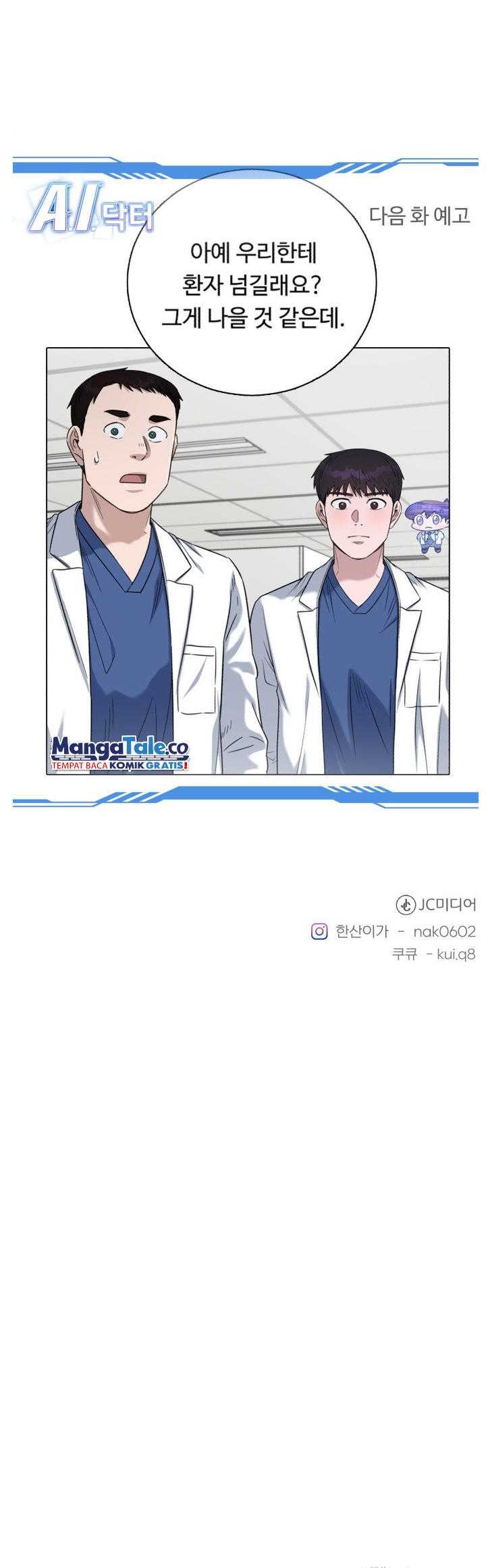 A.I Doctor Chapter 79 Gambar 54