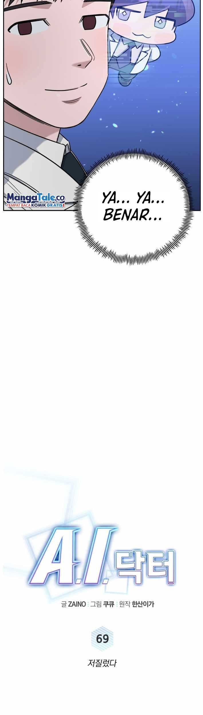 A.I Doctor Chapter 69 Gambar 14