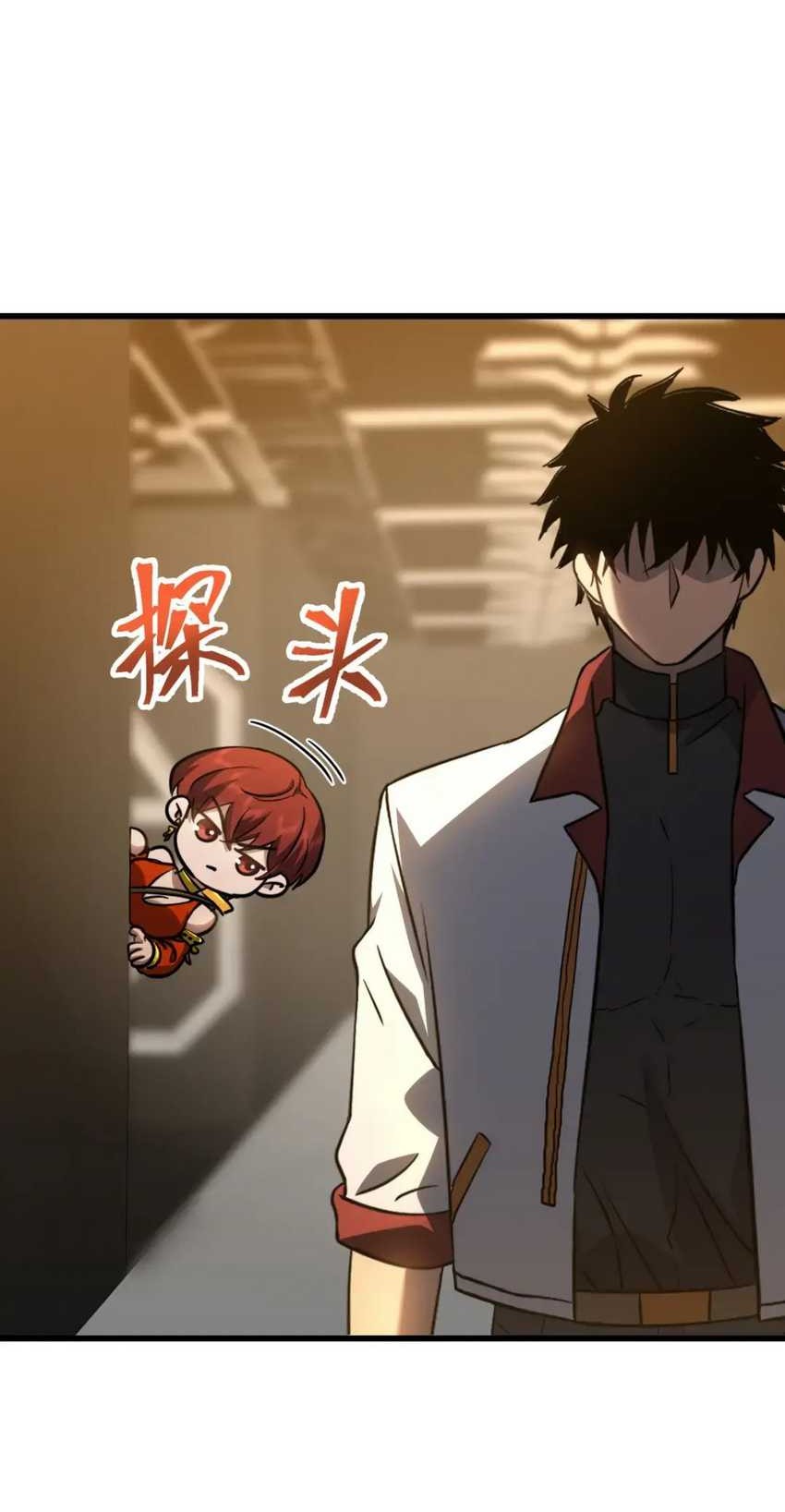 Apex Future Martial Arts Chapter 78 Gambar 31