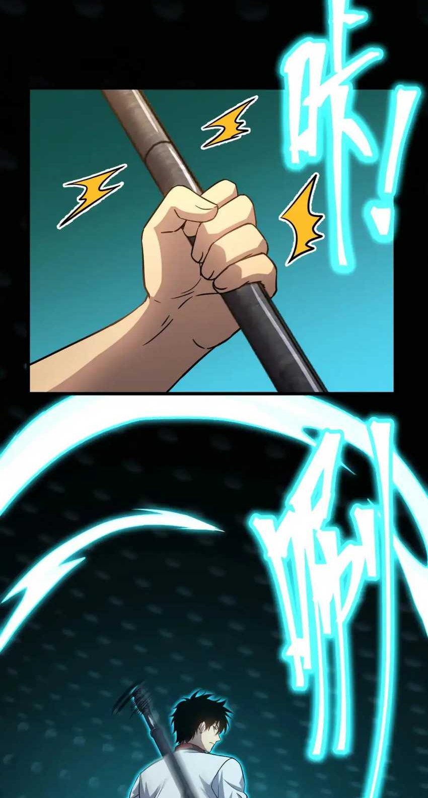 Apex Future Martial Arts Chapter 76 Gambar 49