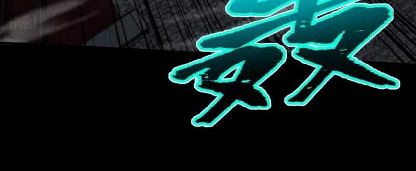 Apex Future Martial Arts Chapter 71 Gambar 24