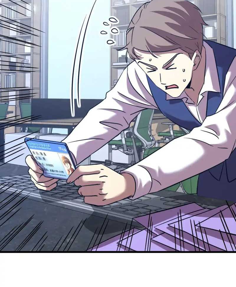 Apex Future Martial Arts Chapter 75 Gambar 41