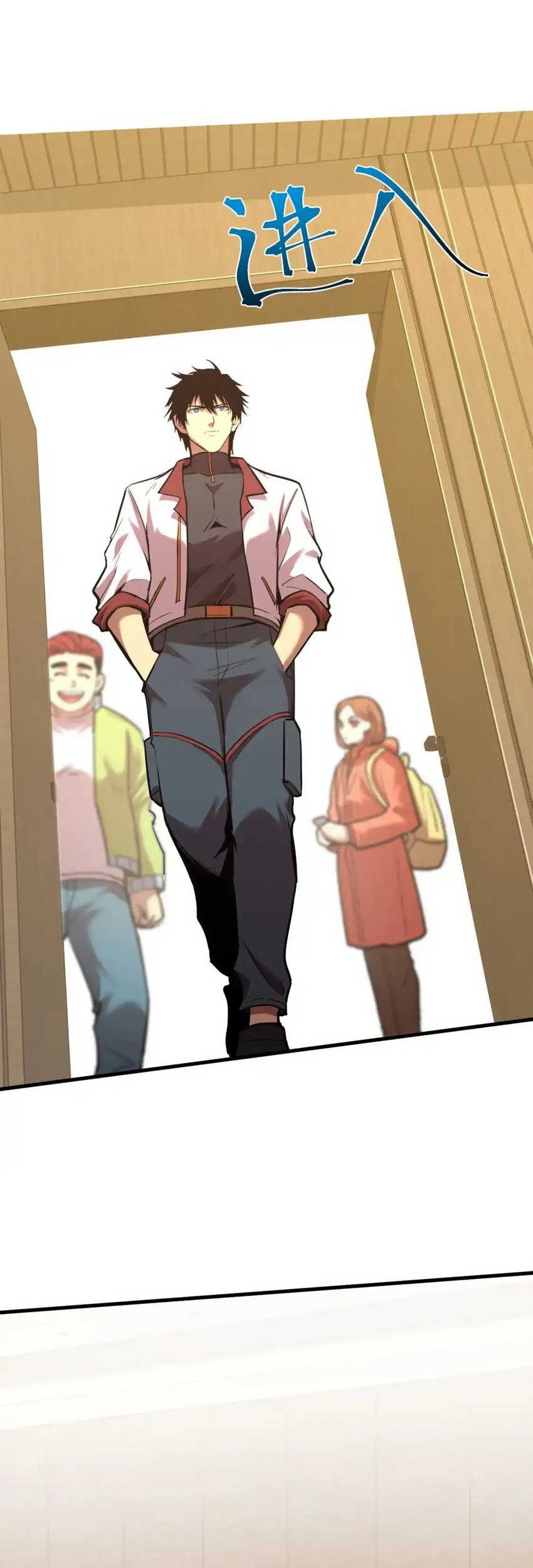 Apex Future Martial Arts Chapter 74 Gambar 10