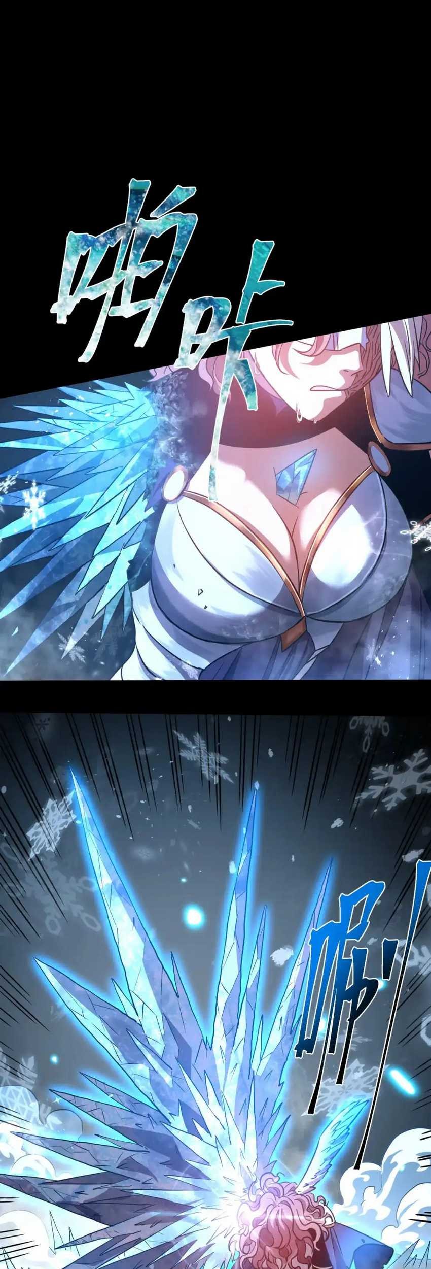 Apex Future Martial Arts Chapter 72 Gambar 47