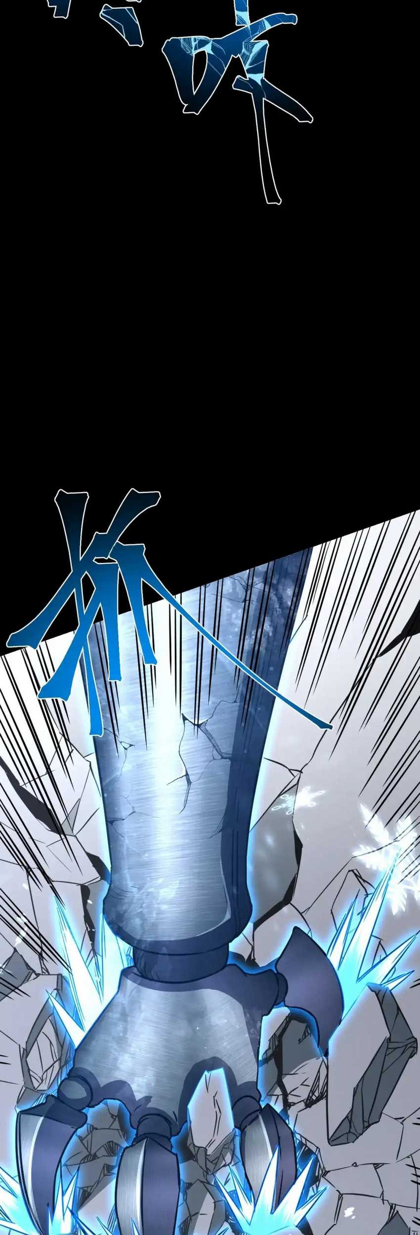 Apex Future Martial Arts Chapter 72 Gambar 53