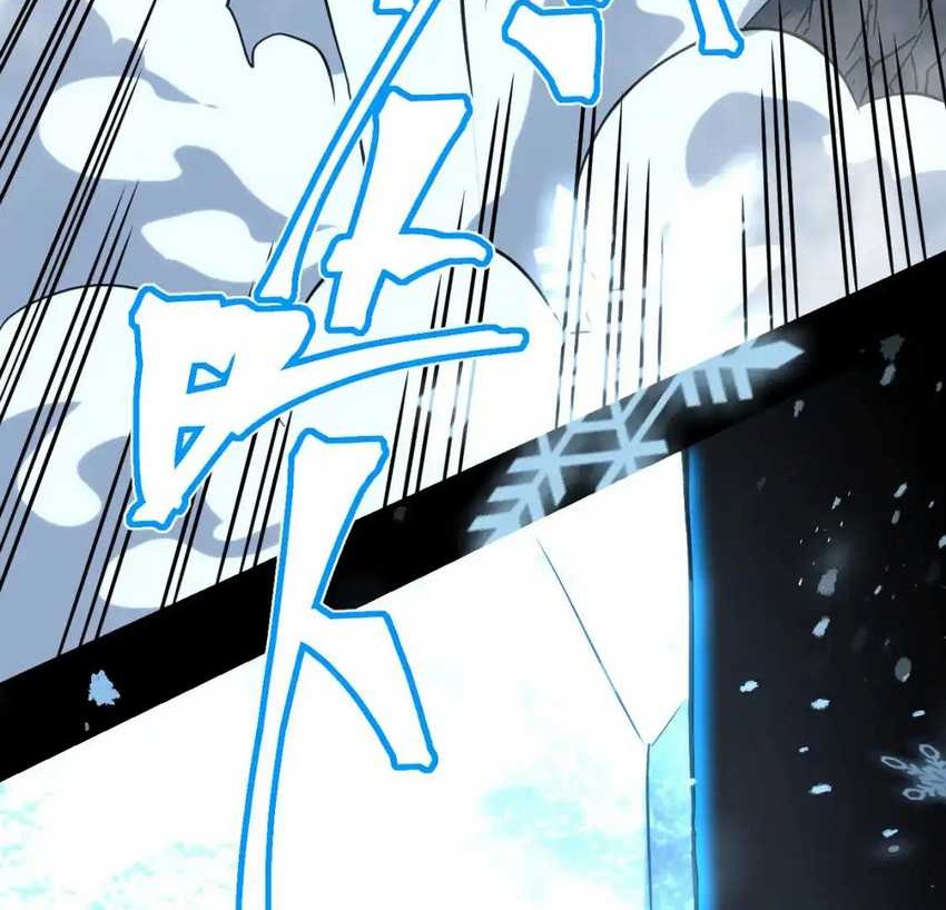 Apex Future Martial Arts Chapter 72 Gambar 56