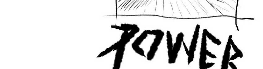 Apex Future Martial Arts Chapter 72 Gambar 73