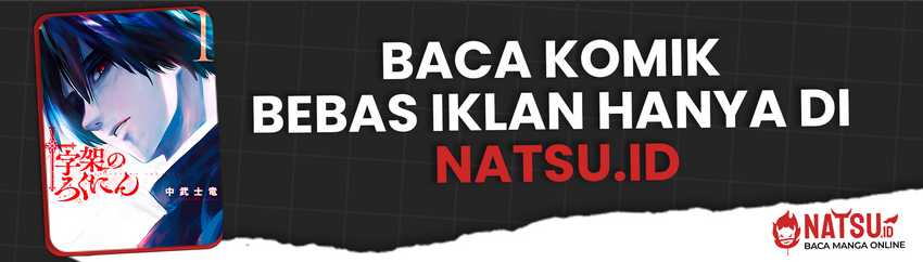 Juujika no Rokunin Chapter 139 Gambar 23