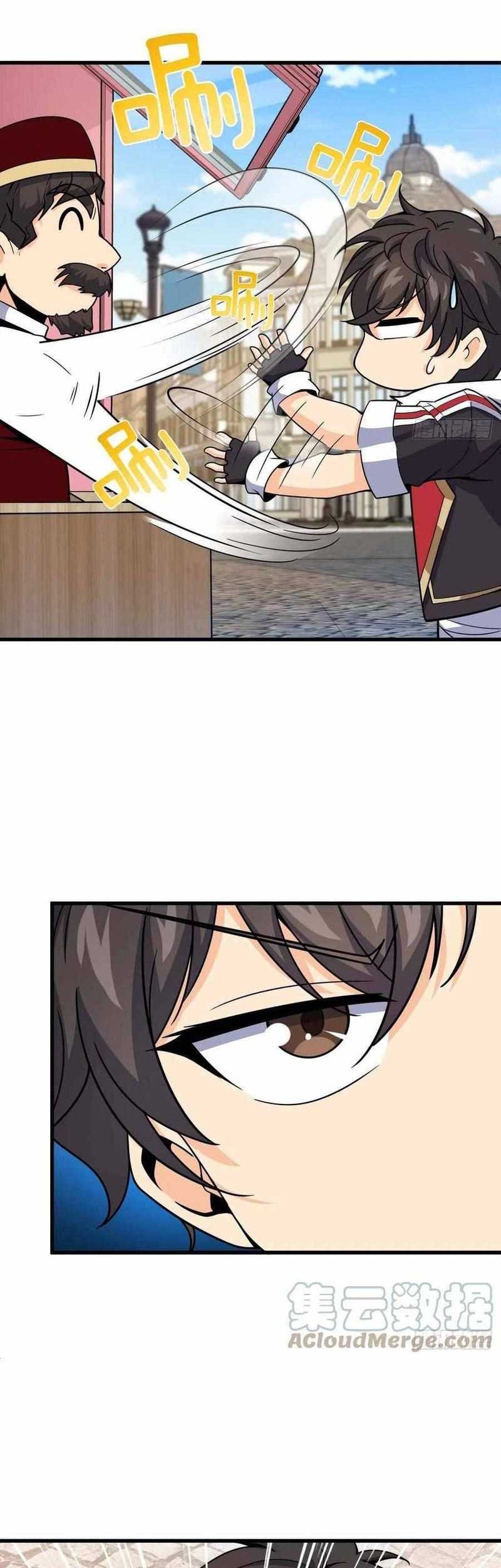 Spare Me, Great Lord! Chapter 372 Gambar 13