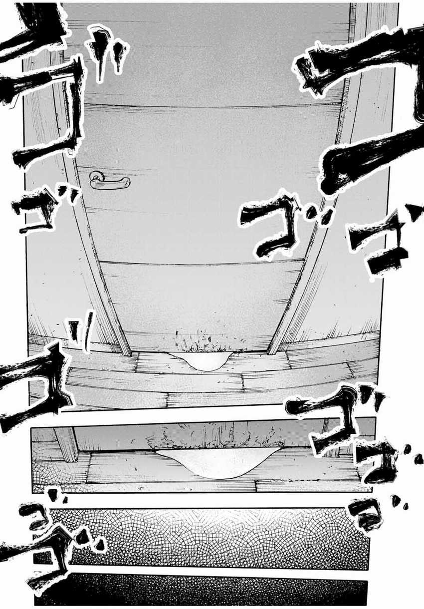 Juujika no Rokunin Chapter 143 Gambar 19