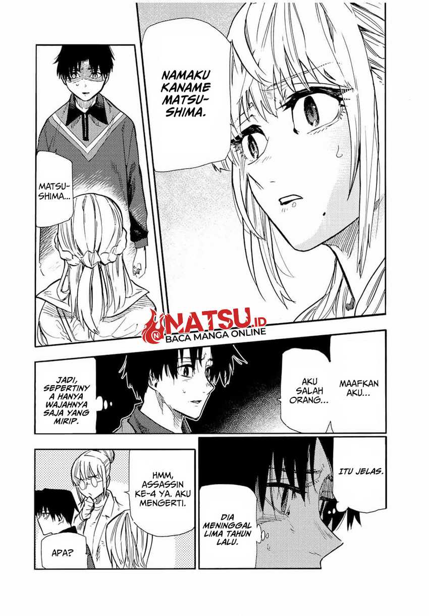 Juujika no Rokunin Chapter 142 Gambar 6