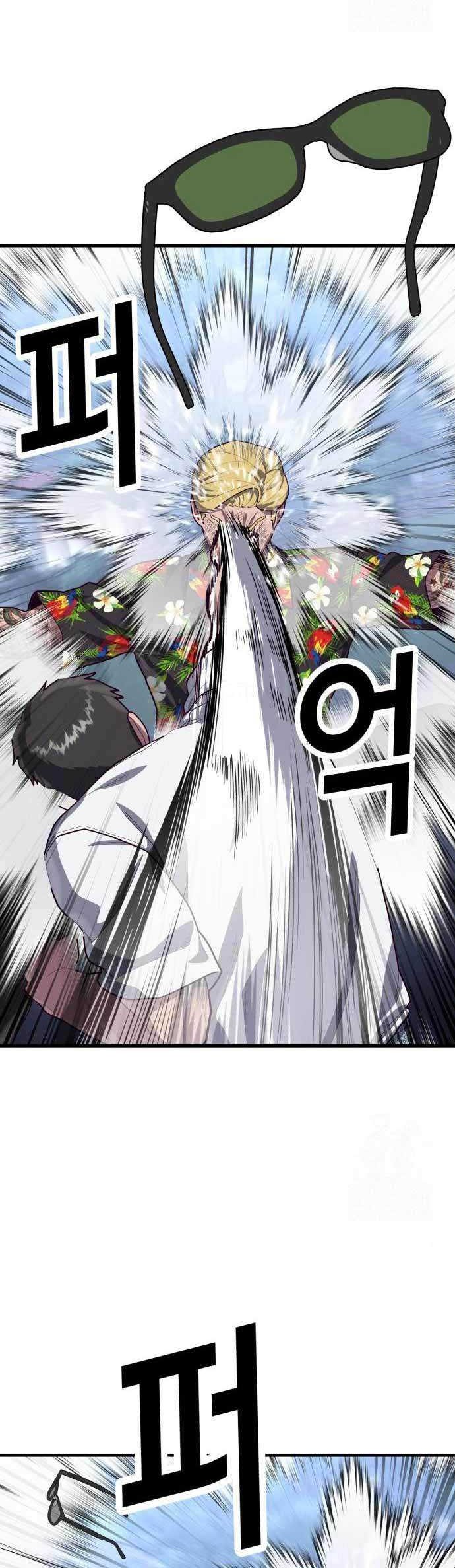 Absolute Obedience Chapter 74 Gambar 58