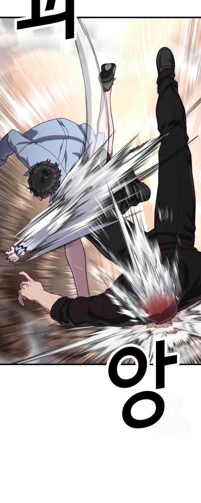 Absolute Obedience Chapter 74 Gambar 64