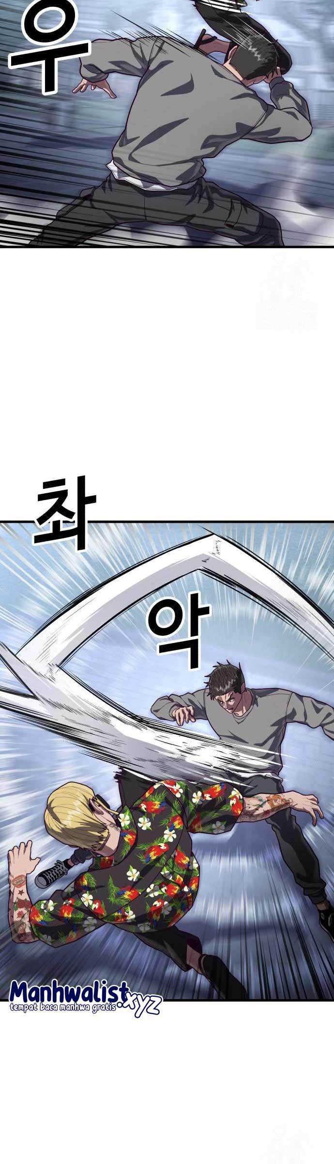 Absolute Obedience Chapter 74 Gambar 13