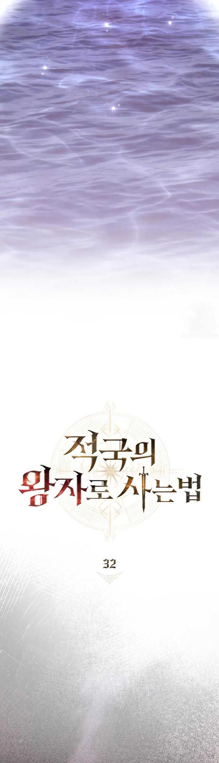 Reborn as the Enemy Prince Chapter 32 Gambar 40