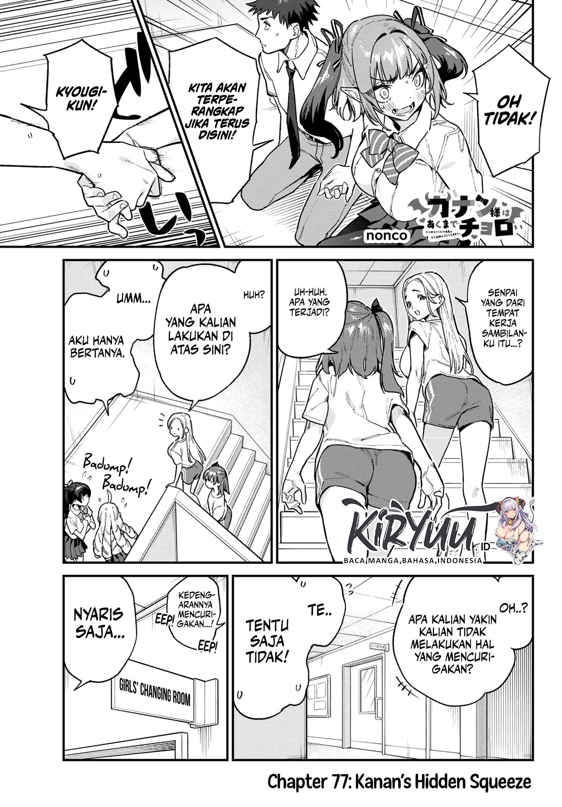Manga Kanan-sama wa Akumade Choroi Chapter 77 gambar nomor 2