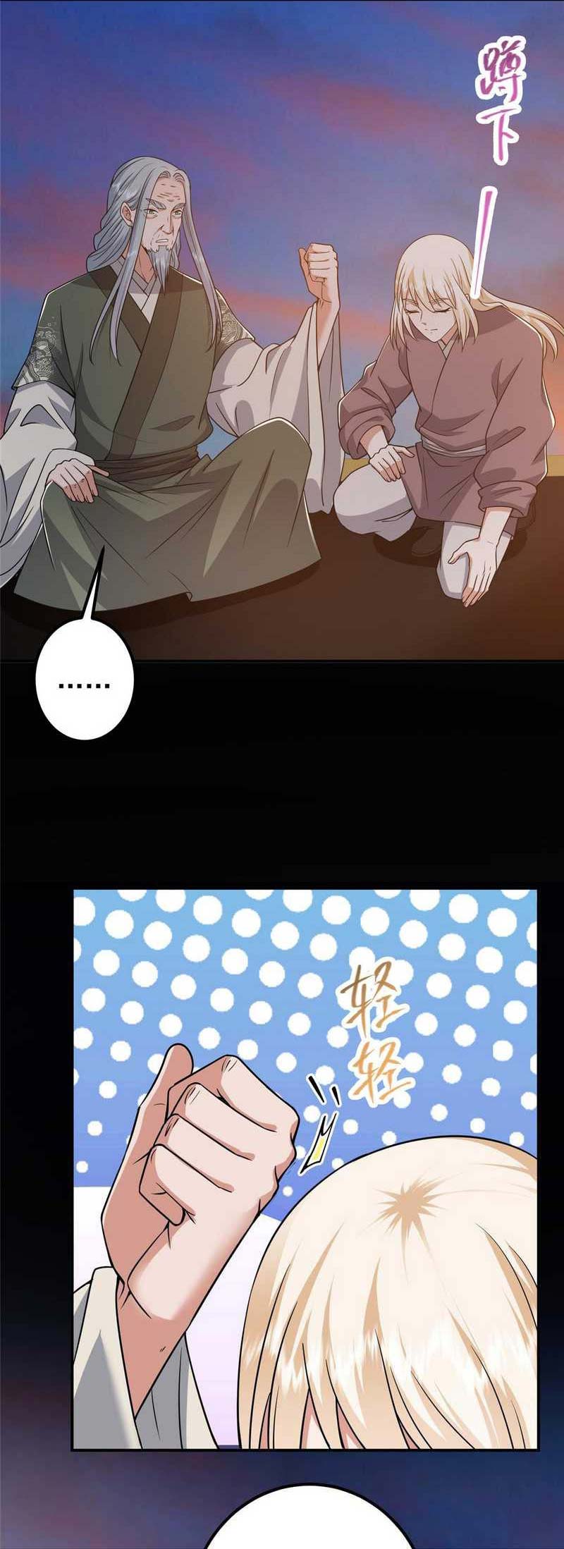 Keep A Low Profile, Sect Leader Chapter 297 Gambar 22