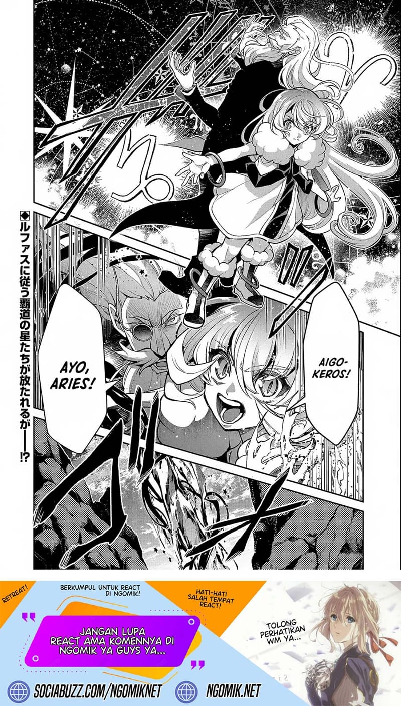 Yasei no Last Boss ga Arawareta Chapter 45.1 Gambar 15