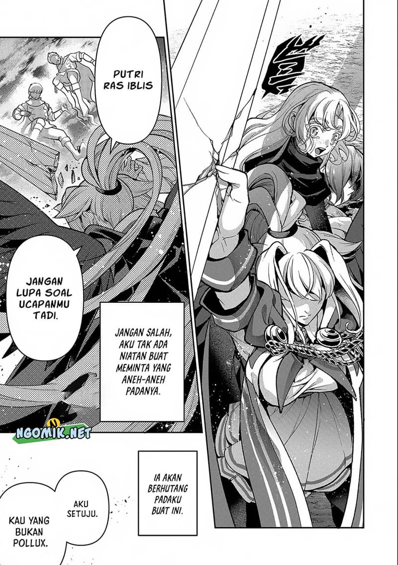 Yasei no Last Boss ga Arawareta Chapter 45.1 Gambar 7