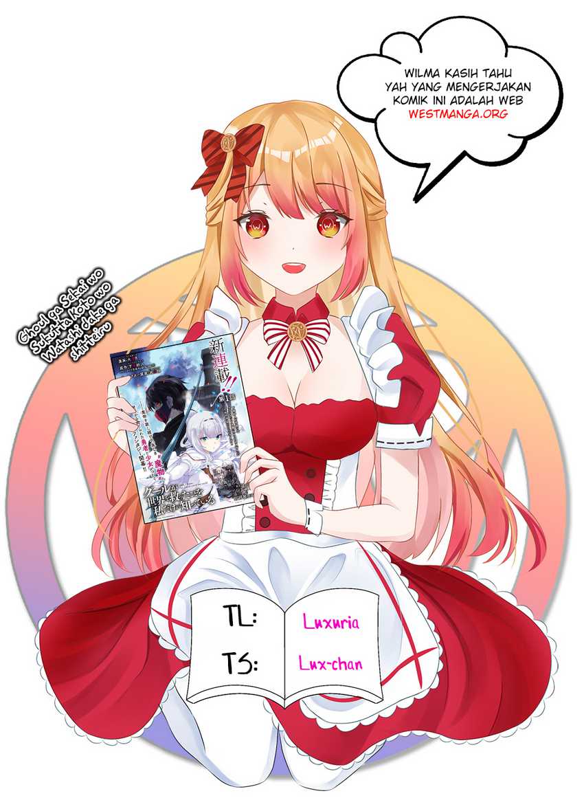 Ghoul ga Sekai wo Sukutta Koto wo Watashi dake ga shitteiru Chapter 08 Gambar 3