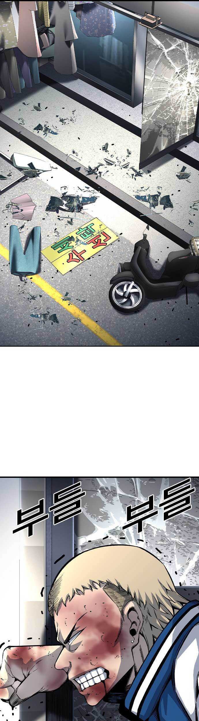 King Game Chapter 70 Gambar 50