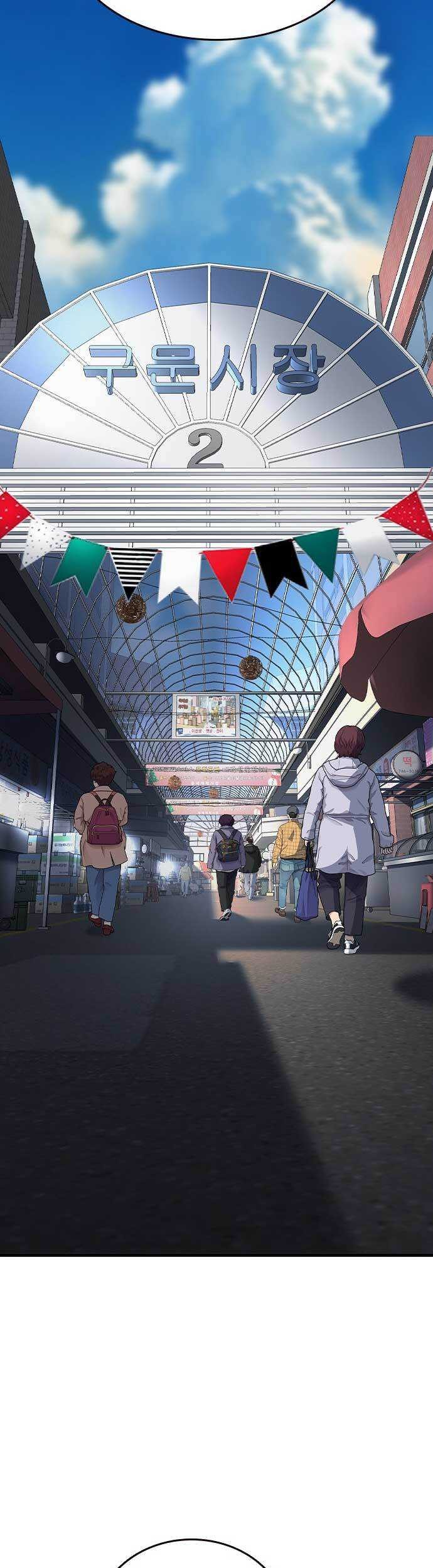 King Game Chapter 70 Gambar 5