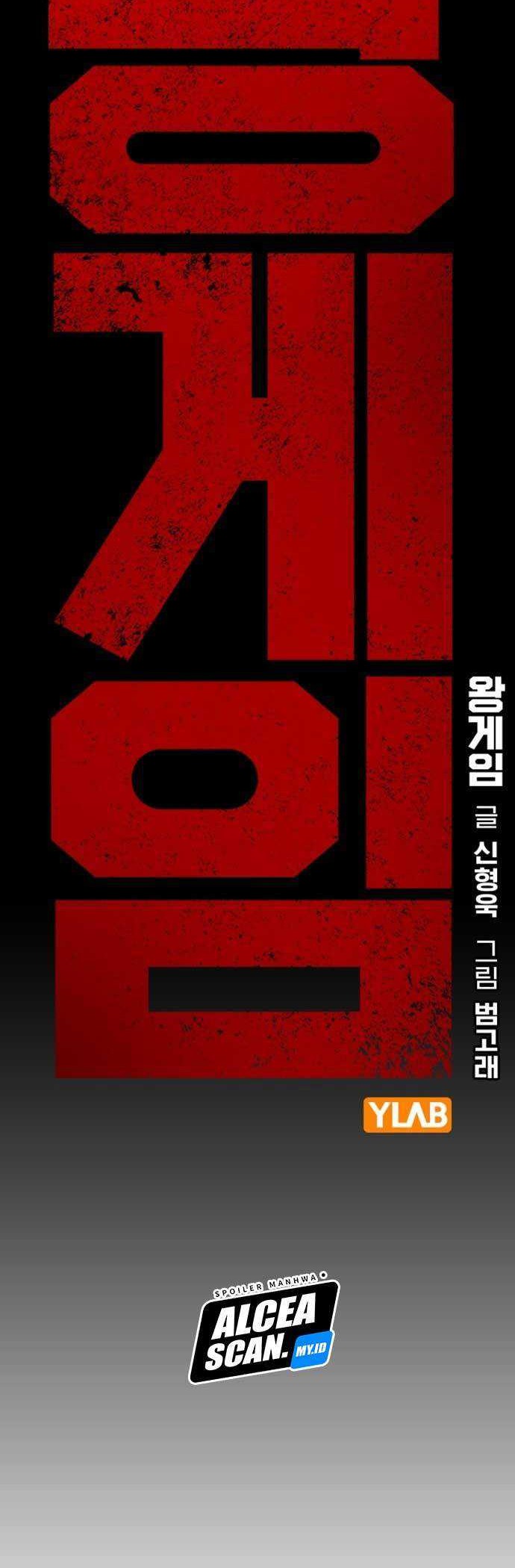 King Game Chapter 69 Gambar 37