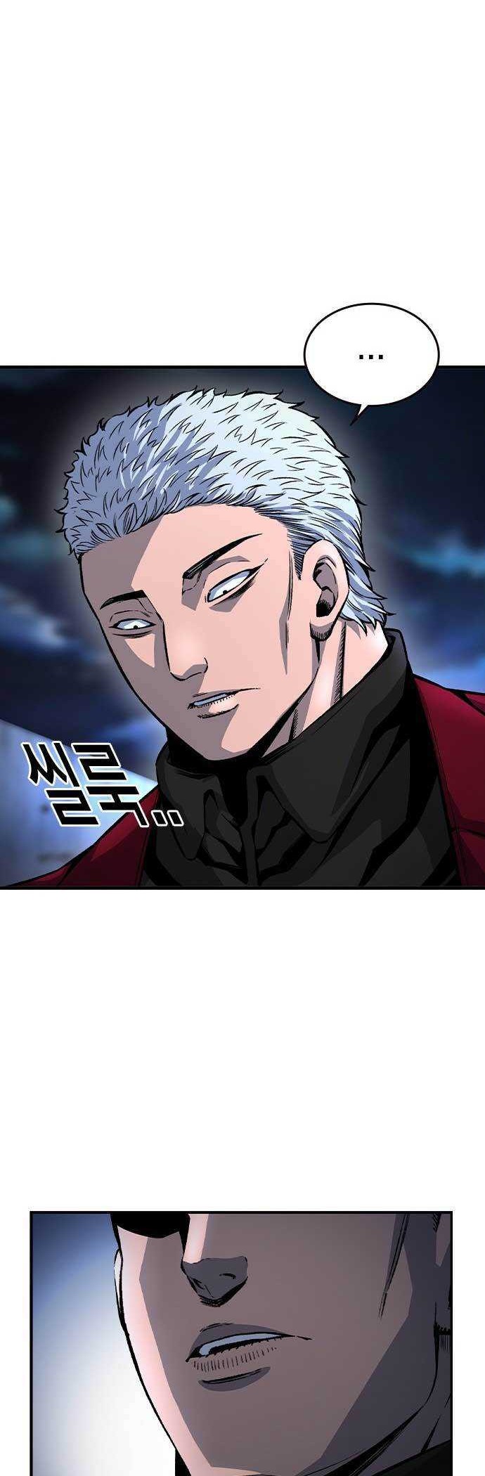 King Game Chapter 69 Gambar 25
